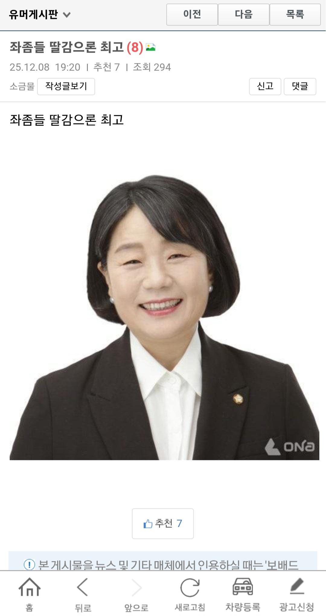 클릭하시면 원본 이미지를 보실 수 있습니다.