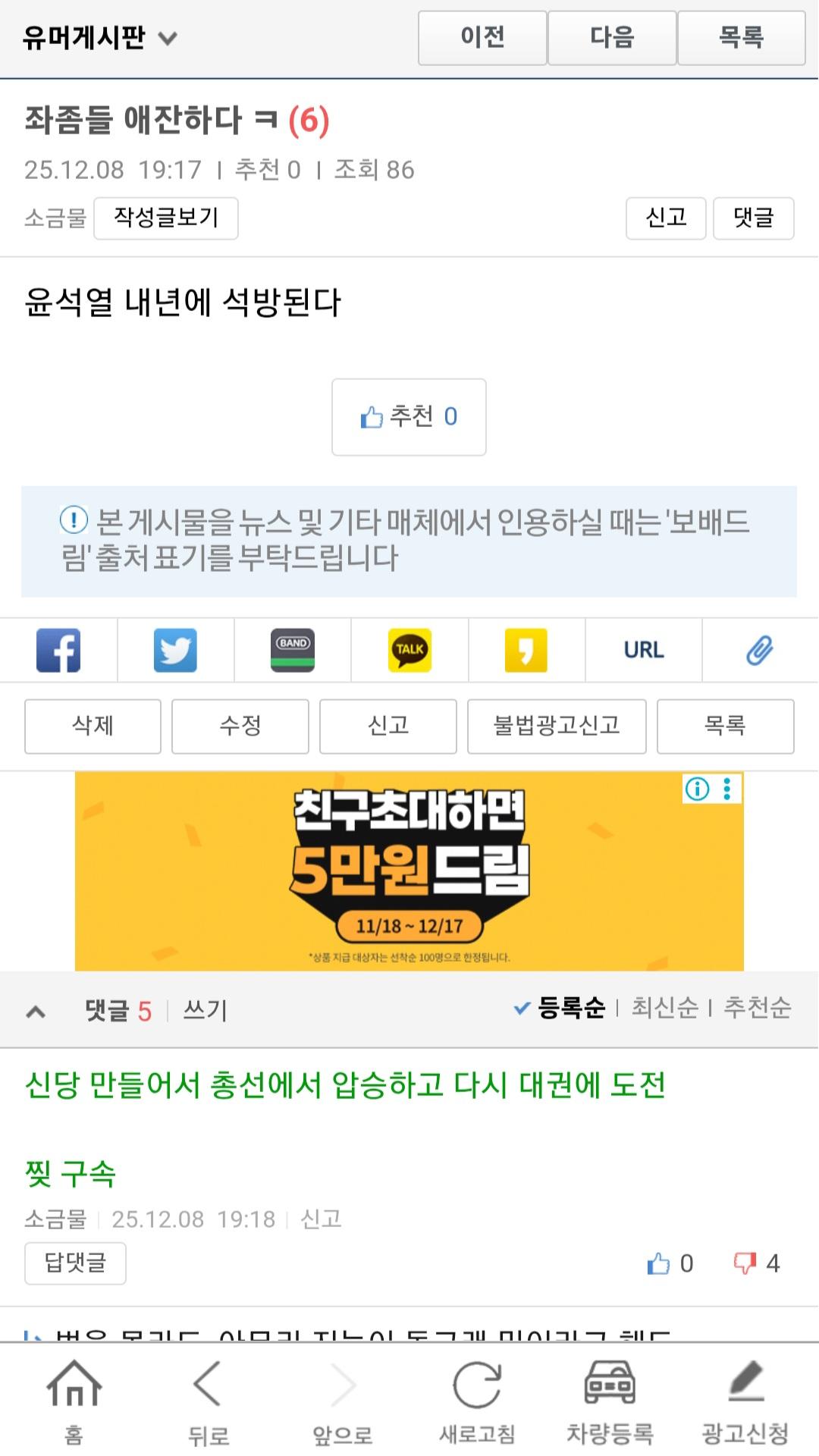 클릭하시면 원본 이미지를 보실 수 있습니다.