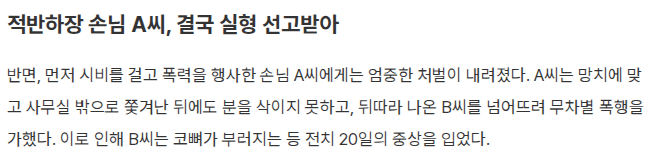 클릭하시면 원본 이미지를 보실 수 있습니다.