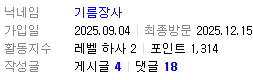 클릭하시면 원본 이미지를 보실 수 있습니다.