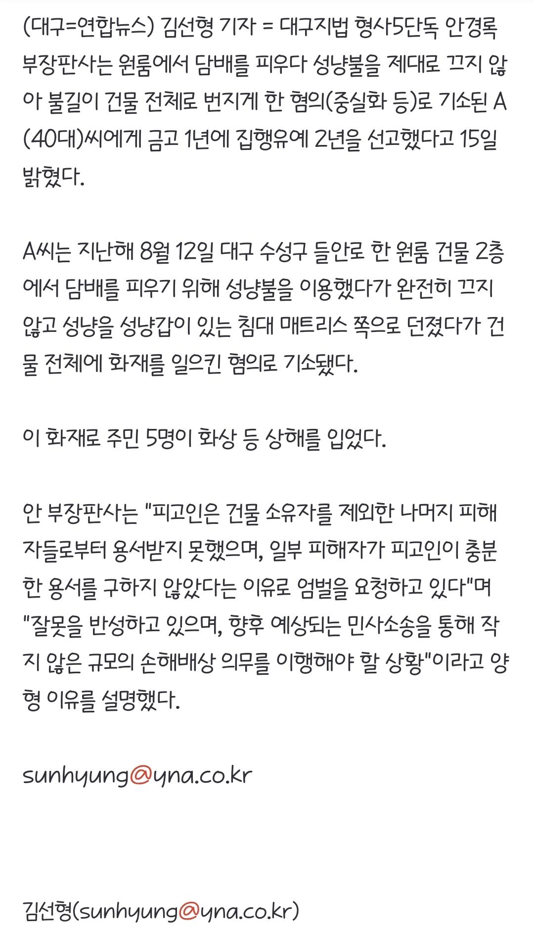 클릭하시면 원본 이미지를 보실 수 있습니다.