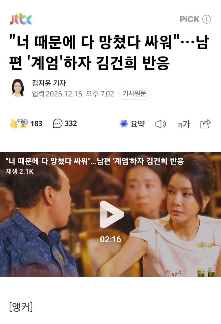 클릭하시면 원본 이미지를 보실 수 있습니다.