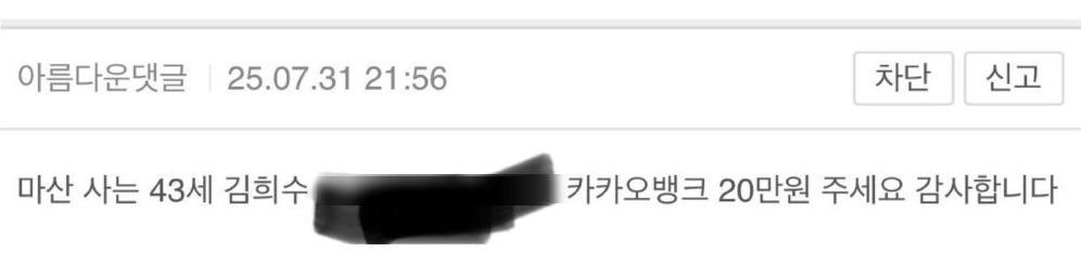 클릭하시면 원본 이미지를 보실 수 있습니다.