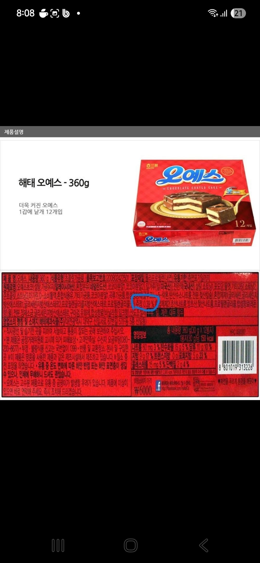 클릭하시면 원본 이미지를 보실 수 있습니다.