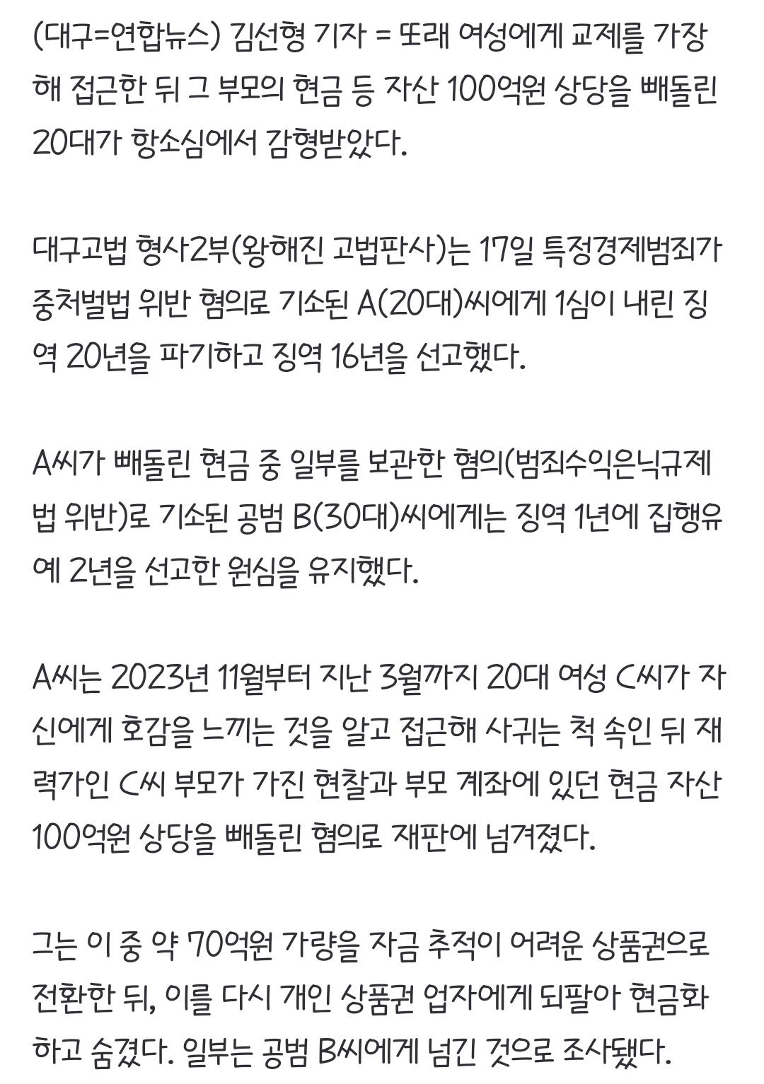 클릭하시면 원본 이미지를 보실 수 있습니다.