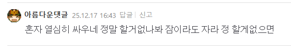 클릭하시면 원본 이미지를 보실 수 있습니다.