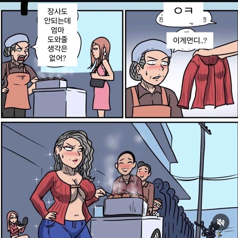 클릭하시면 원본 이미지를 보실 수 있습니다.