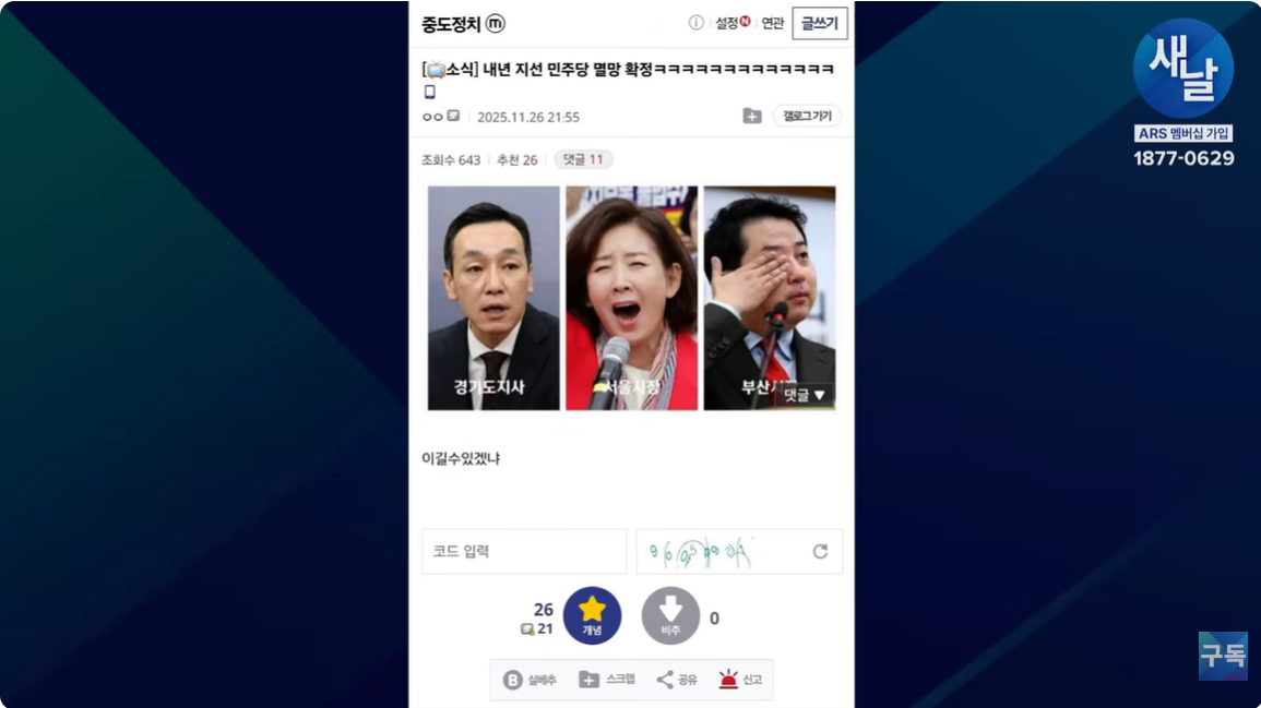 클릭하시면 원본 이미지를 보실 수 있습니다.