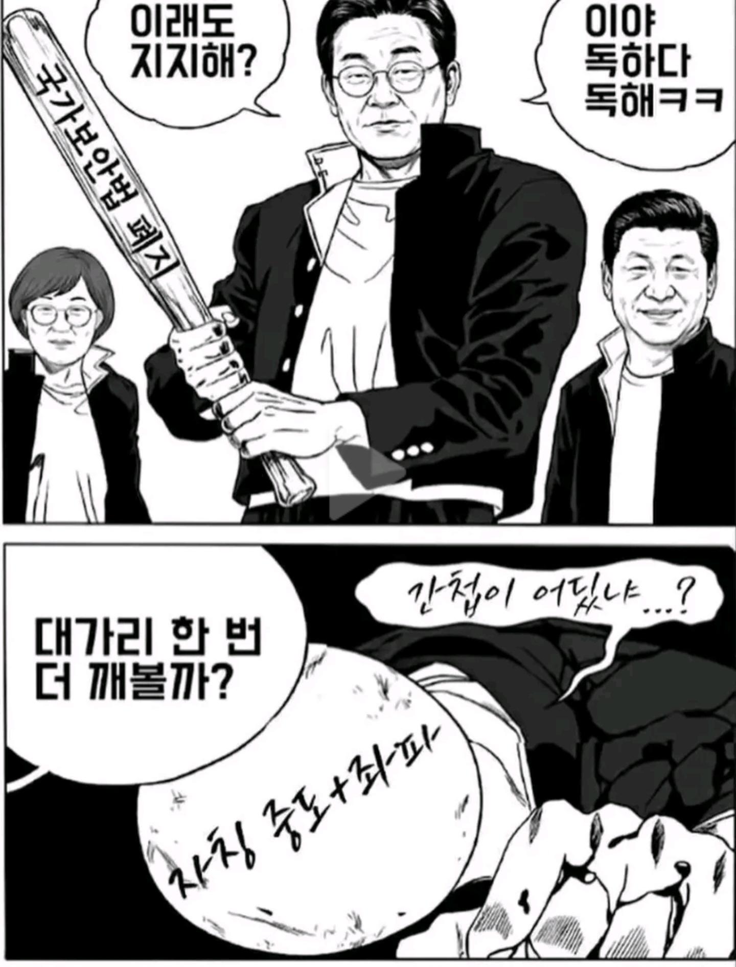 클릭하시면 원본 이미지를 보실 수 있습니다.