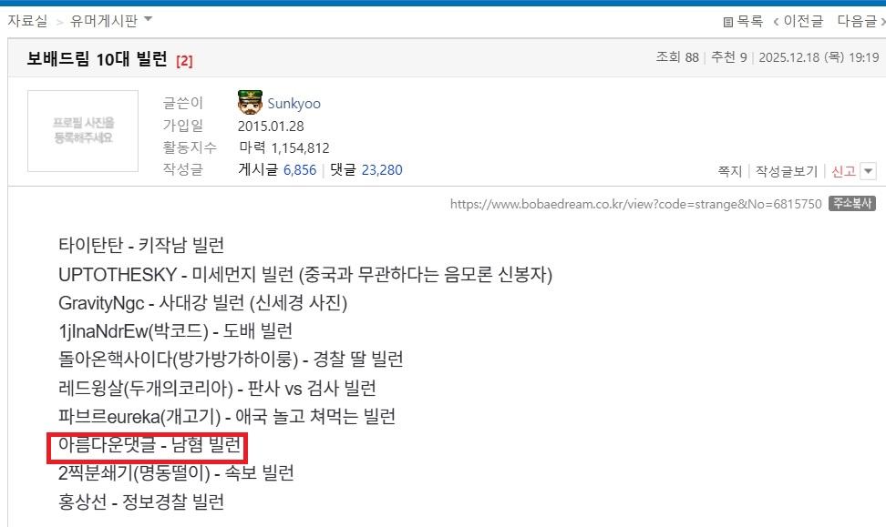 클릭하시면 원본 이미지를 보실 수 있습니다.