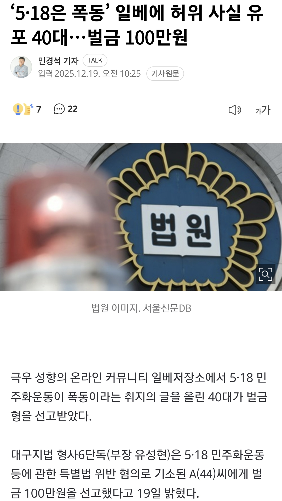 클릭하시면 원본 이미지를 보실 수 있습니다.