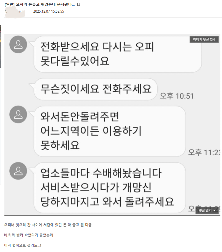 클릭하시면 원본 이미지를 보실 수 있습니다.