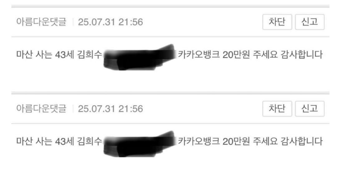 클릭하시면 원본 이미지를 보실 수 있습니다.