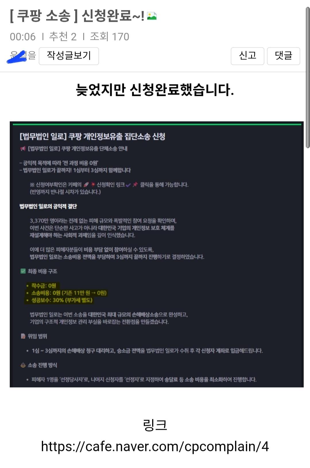 클릭하시면 원본 이미지를 보실 수 있습니다.