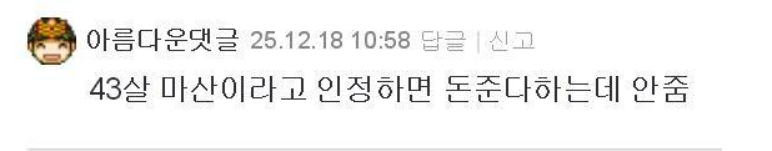 클릭하시면 원본 이미지를 보실 수 있습니다.