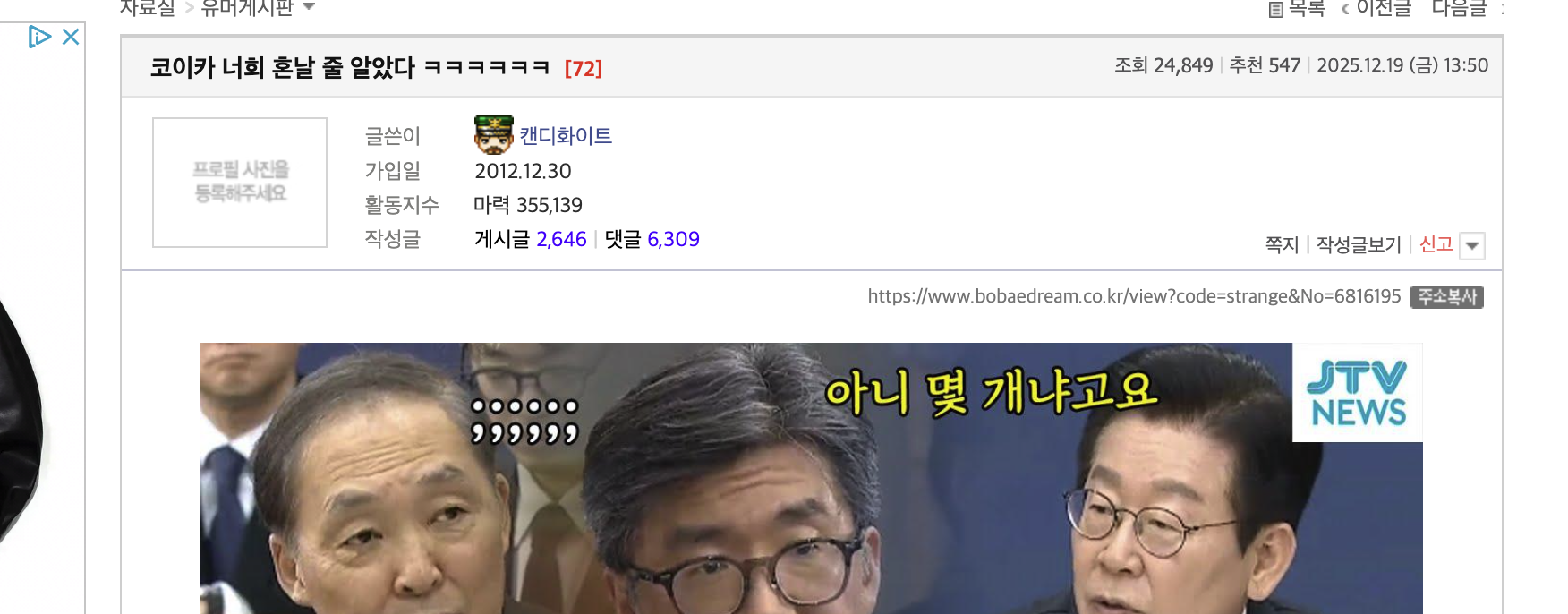 클릭하시면 원본 이미지를 보실 수 있습니다.