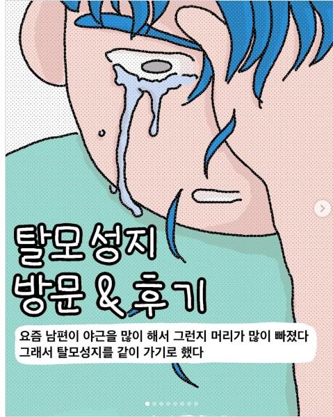 클릭하시면 원본 이미지를 보실 수 있습니다.