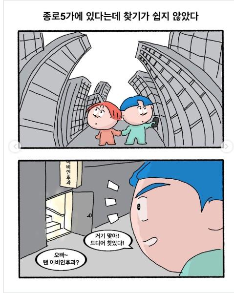 클릭하시면 원본 이미지를 보실 수 있습니다.