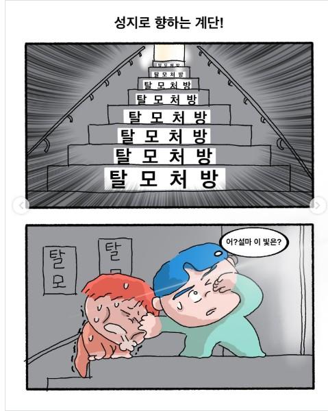 클릭하시면 원본 이미지를 보실 수 있습니다.