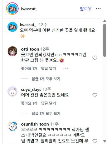 클릭하시면 원본 이미지를 보실 수 있습니다.