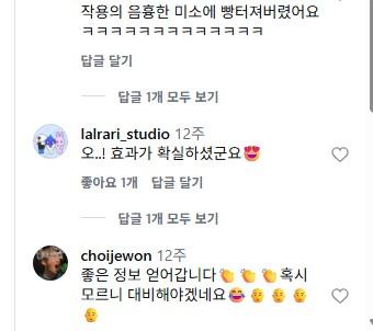 클릭하시면 원본 이미지를 보실 수 있습니다.