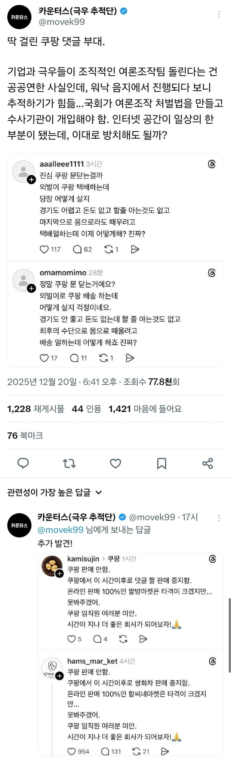 클릭하시면 원본 이미지를 보실 수 있습니다.