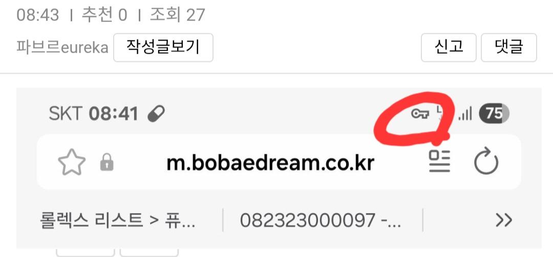 클릭하시면 원본 이미지를 보실 수 있습니다.