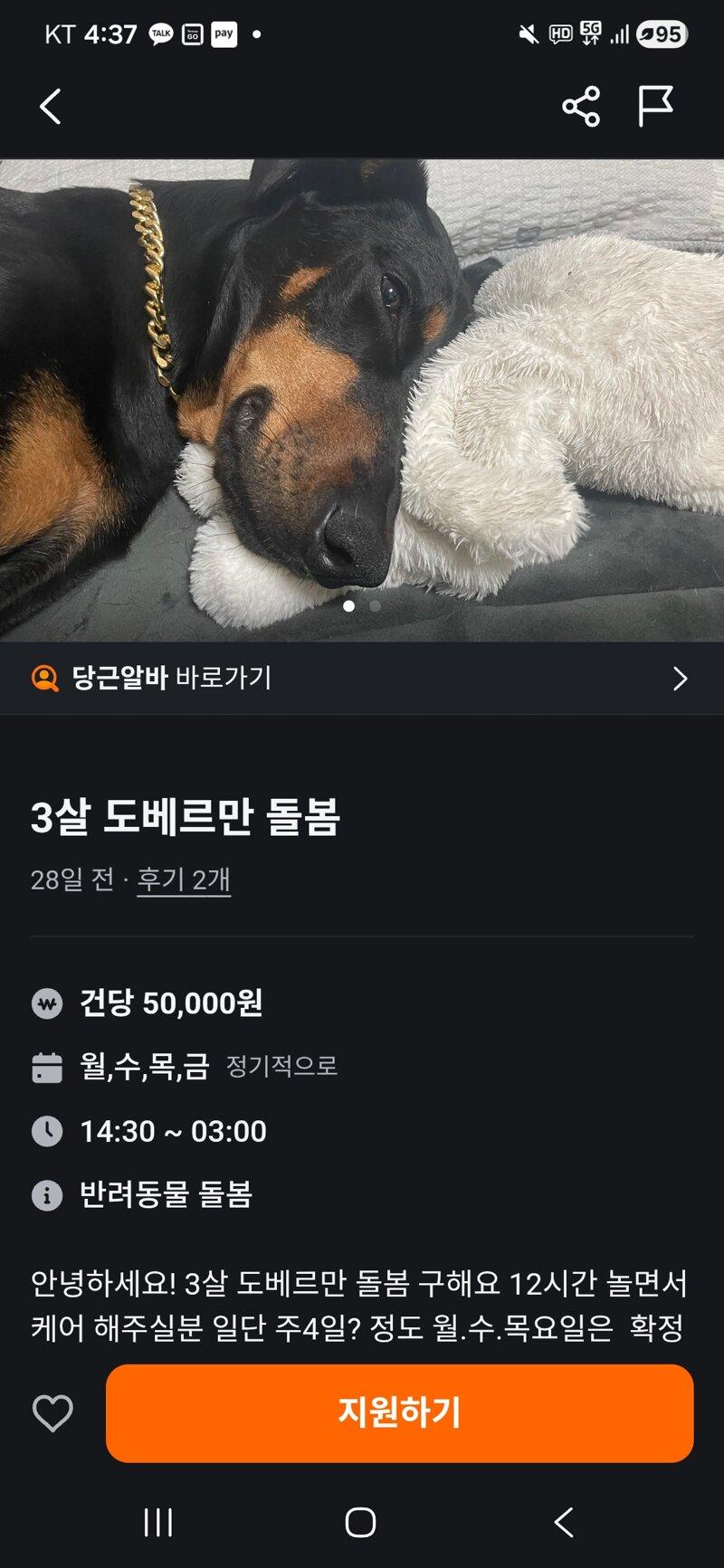 클릭하시면 원본 이미지를 보실 수 있습니다.
