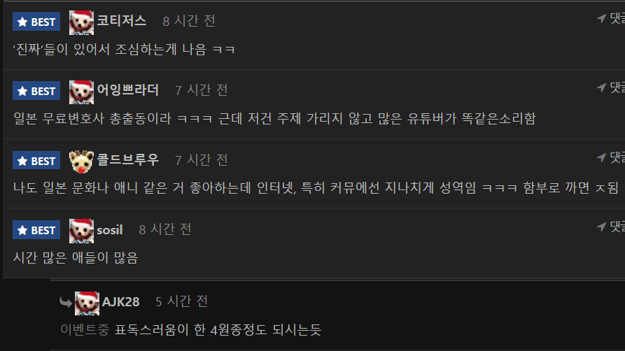 클릭하시면 원본 이미지를 보실 수 있습니다.