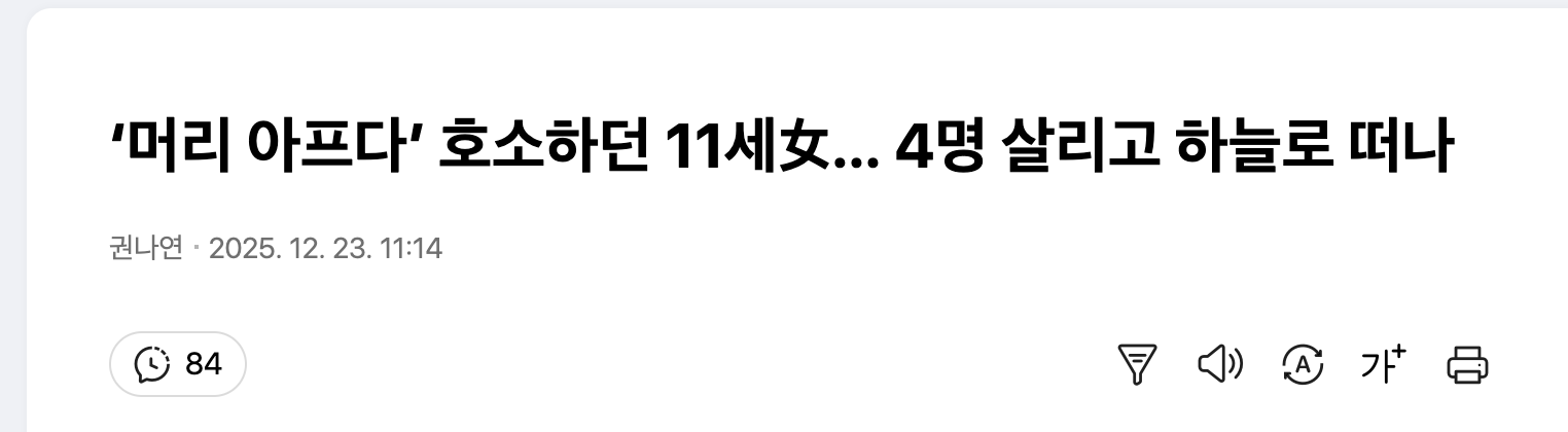 클릭하시면 원본 이미지를 보실 수 있습니다.