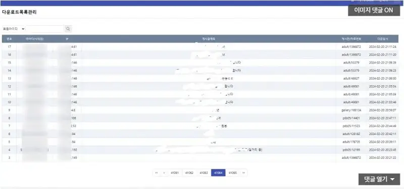 클릭하시면 원본 이미지를 보실 수 있습니다.