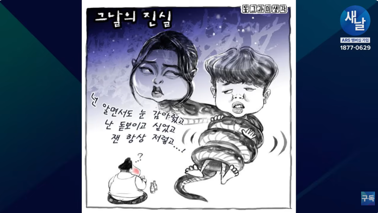 클릭하시면 원본 이미지를 보실 수 있습니다.
