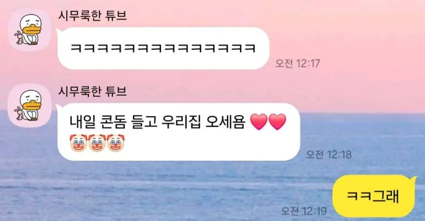 클릭하시면 원본 이미지를 보실 수 있습니다.