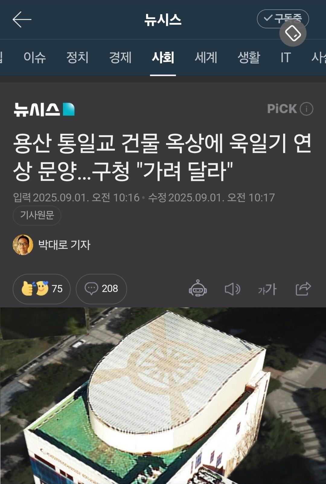 클릭하시면 원본 이미지를 보실 수 있습니다.