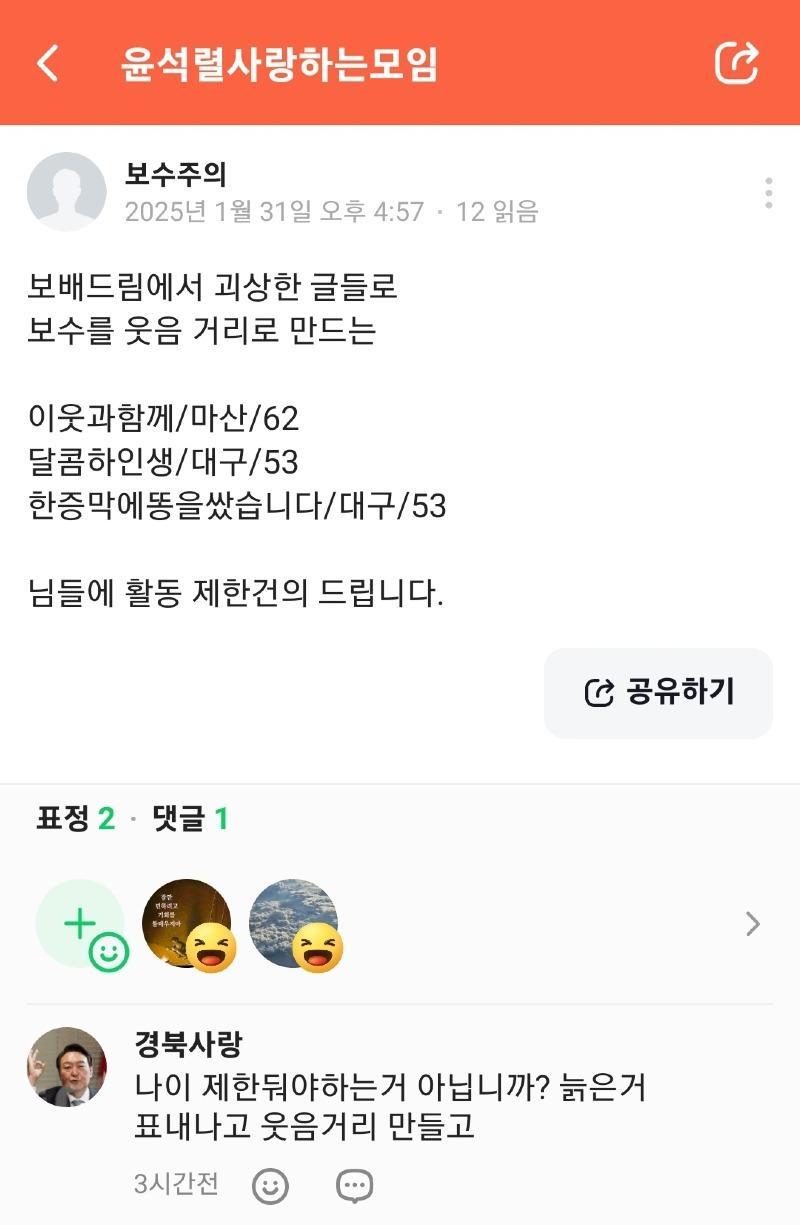 클릭하시면 원본 이미지를 보실 수 있습니다.