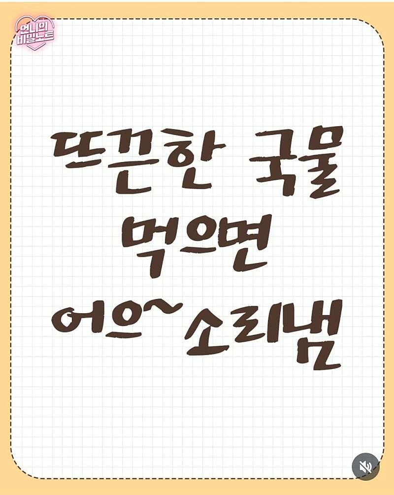 클릭하시면 원본 이미지를 보실 수 있습니다.