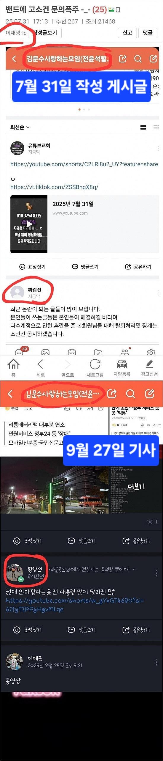 클릭하시면 원본 이미지를 보실 수 있습니다.