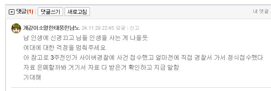 클릭하시면 원본 이미지를 보실 수 있습니다.