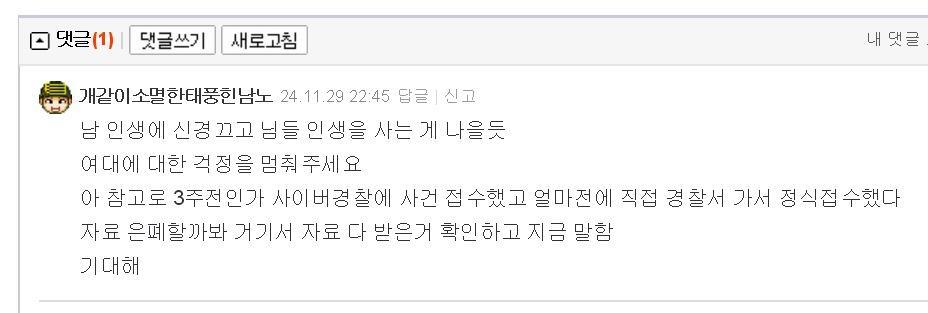 클릭하시면 원본 이미지를 보실 수 있습니다.