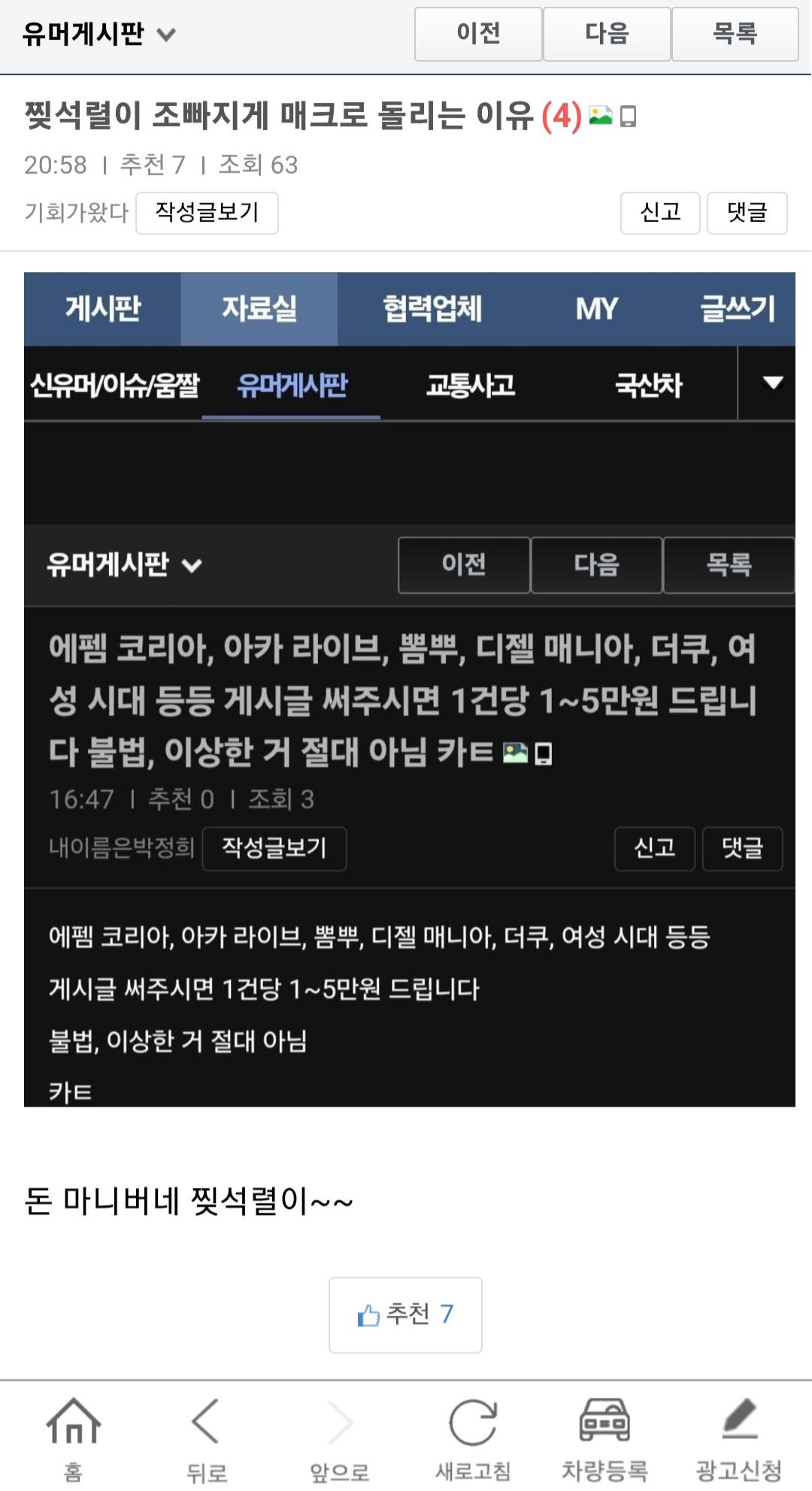 클릭하시면 원본 이미지를 보실 수 있습니다.