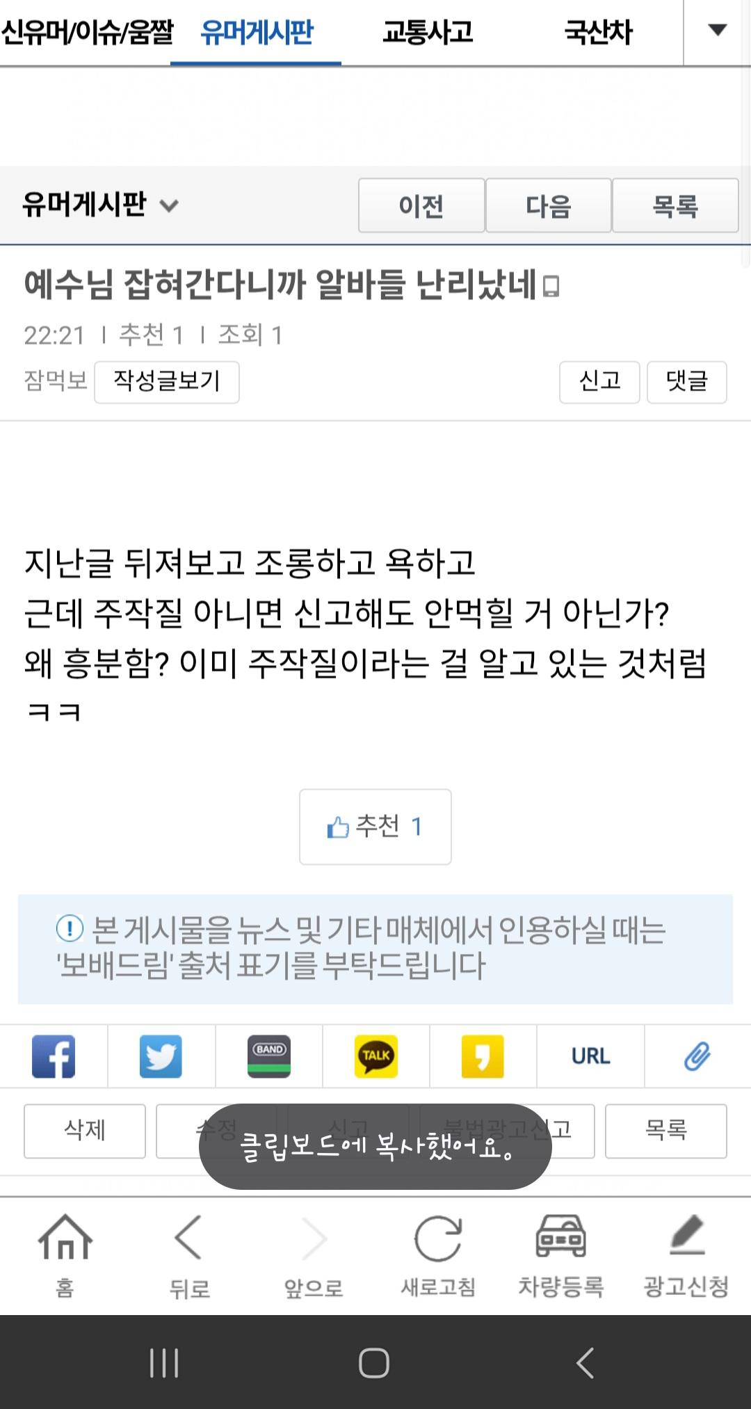 클릭하시면 원본 이미지를 보실 수 있습니다.