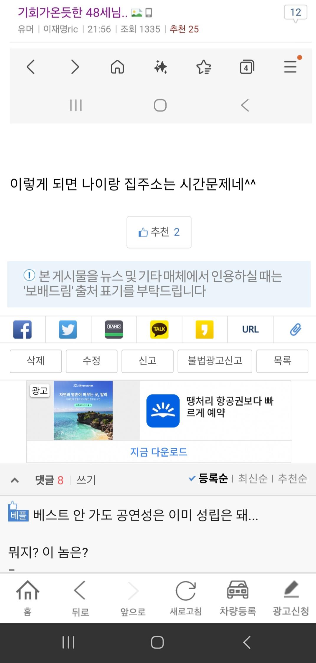 클릭하시면 원본 이미지를 보실 수 있습니다.