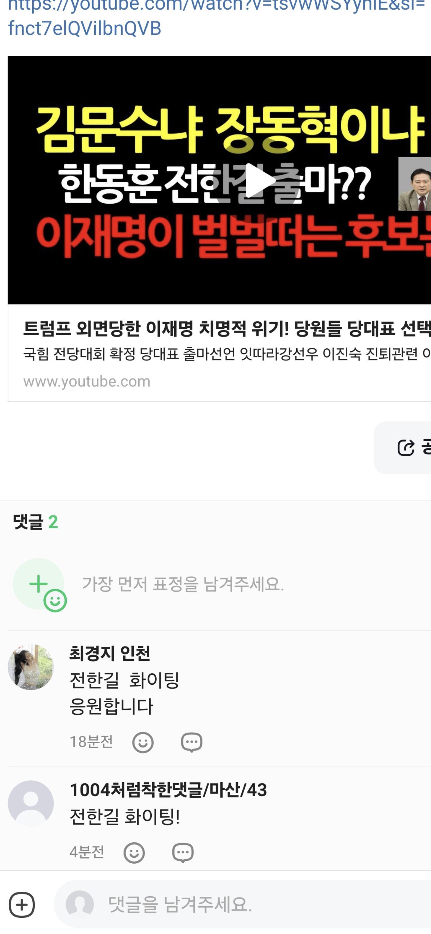 클릭하시면 원본 이미지를 보실 수 있습니다.