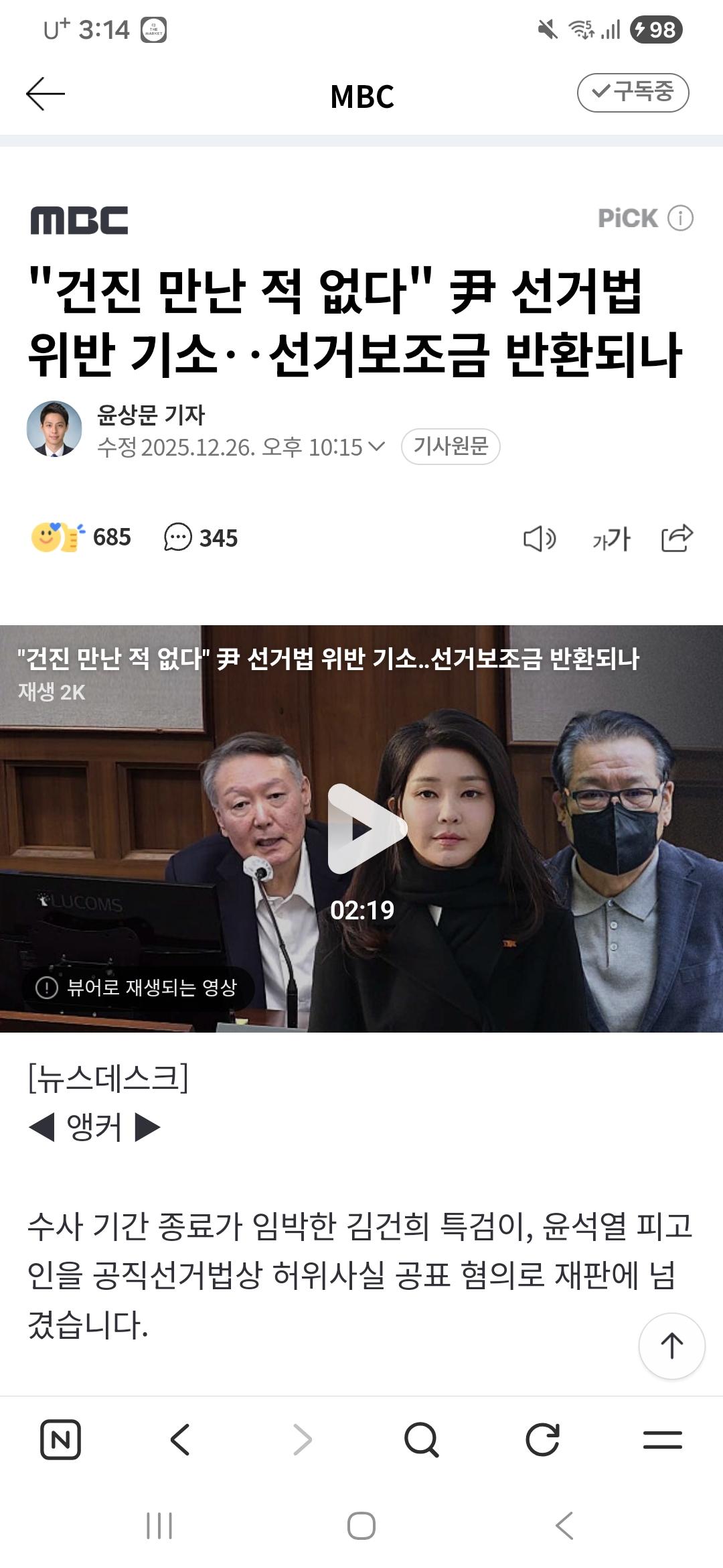 클릭하시면 원본 이미지를 보실 수 있습니다.