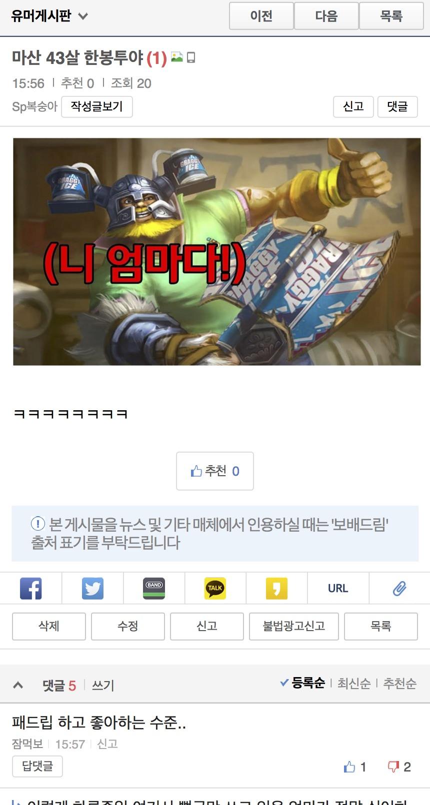 클릭하시면 원본 이미지를 보실 수 있습니다.