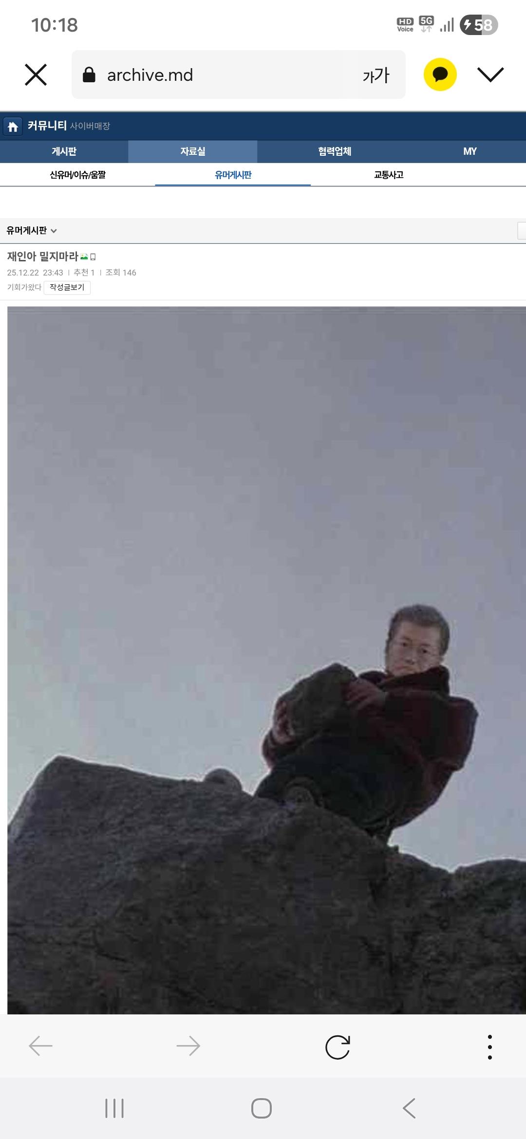 클릭하시면 원본 이미지를 보실 수 있습니다.