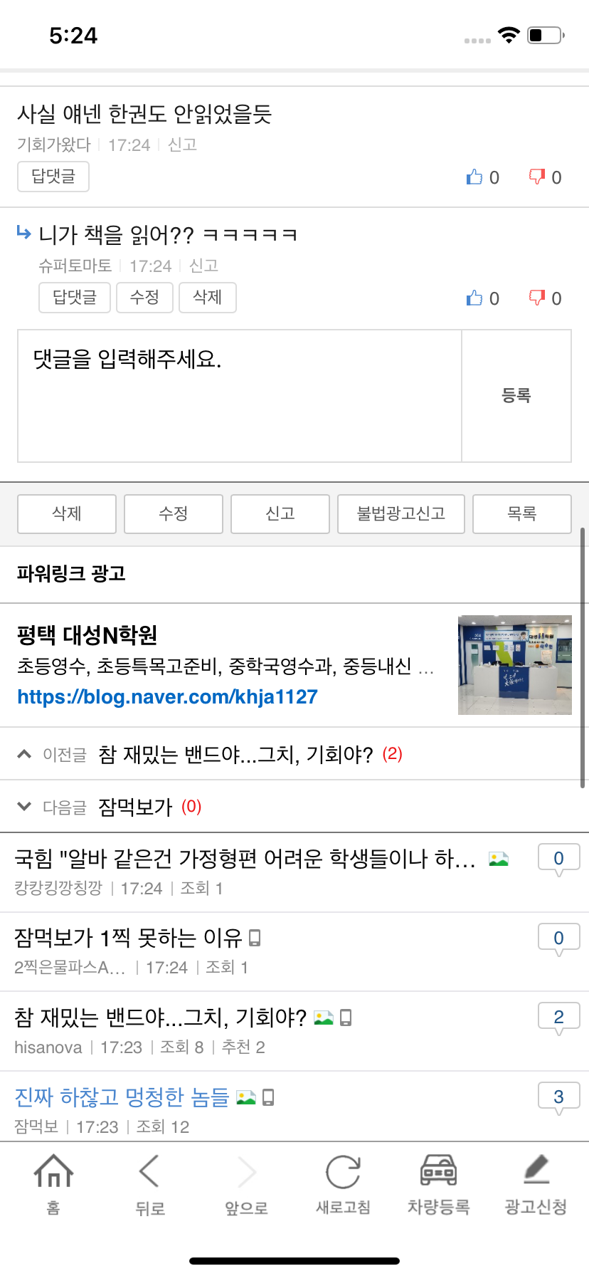 클릭하시면 원본 이미지를 보실 수 있습니다.