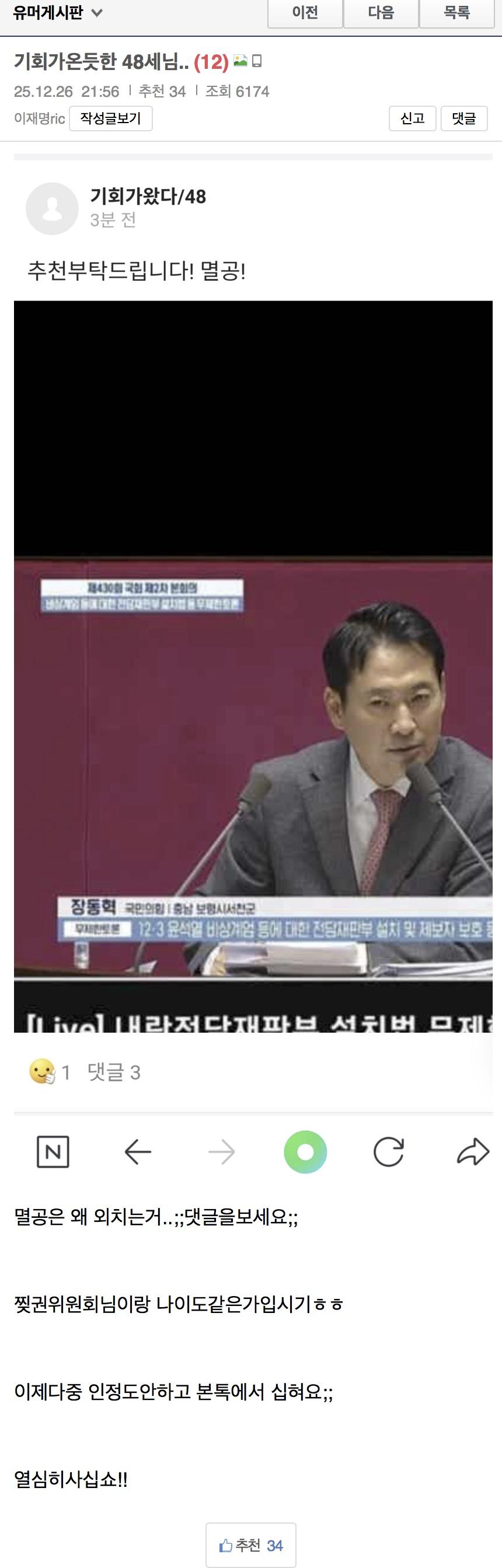 클릭하시면 원본 이미지를 보실 수 있습니다.