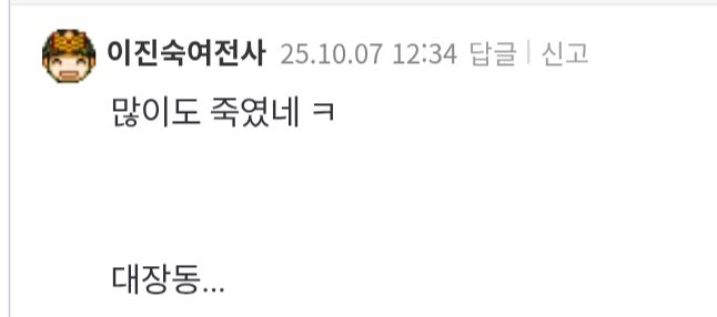 클릭하시면 원본 이미지를 보실 수 있습니다.