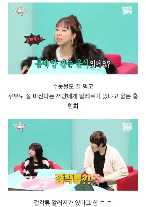 클릭하시면 원본 이미지를 보실 수 있습니다.